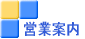 �z�[�� 